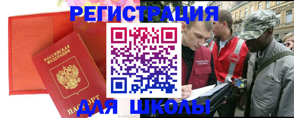 найти адрес прописки в Дагестане