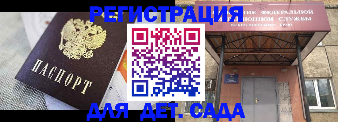 временная регистрация недорого в Дагестане